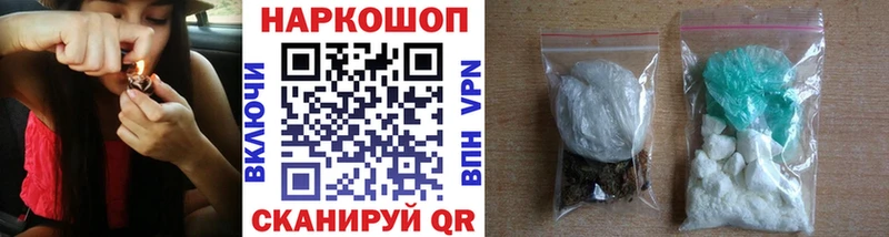 Где купить Нефтекамск Бошки Шишки Cocaine Галлюциногенные грибы МЕГА вход Мефедрон APVP ГАШ Амфетамин