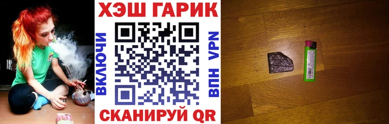 ГАШИШ Premium  купить наркотики сайты  Нефтекамск 