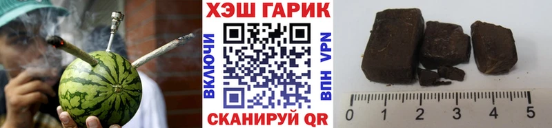 ГАШ убойный Нефтекамск