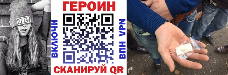 мега зеркало  Нефтекамск  Героин хмурый 