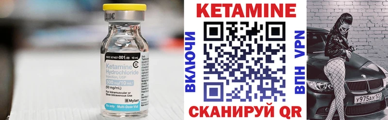 даркнет официальный сайт  Нефтекамск  Кетамин ketamine 