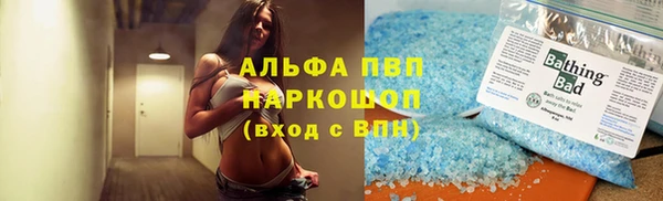альфа пвп Липки