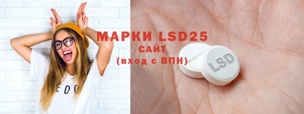 MESCALINE Алексеевка