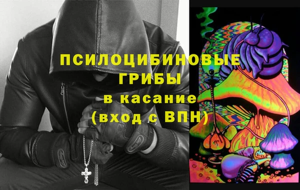 гашишное масло Алексин