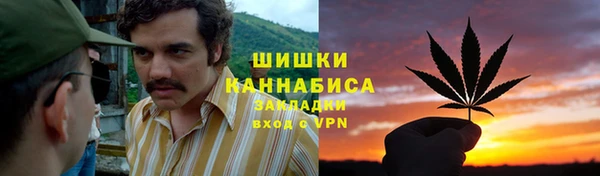 гашишное масло Алексин