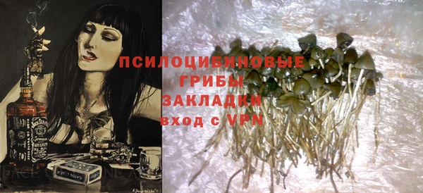 гашишное масло Алексин