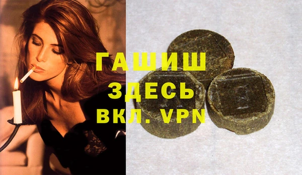 мефедрон мука Лиски