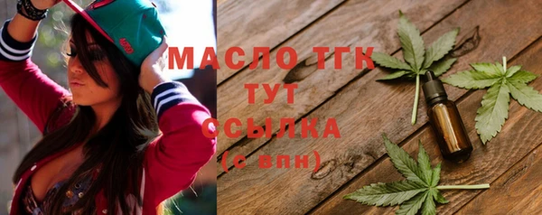 гашишное масло Алексин