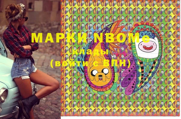 гашишное масло Алексин