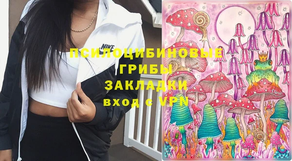MESCALINE Алексеевка