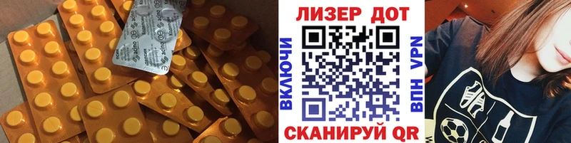 ЛСД экстази ecstasy  Нефтекамск 