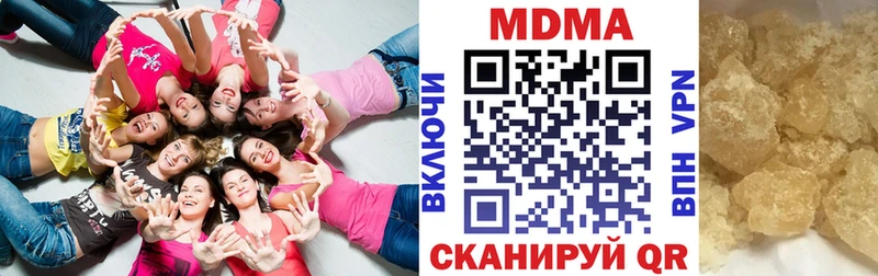 купить   Нефтекамск  MEGA   МДМА crystal 