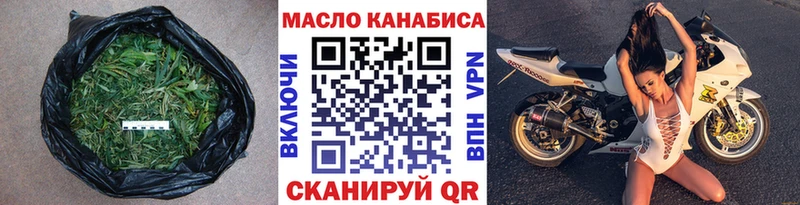 гидра ссылки Нефтекамск Дистиллят ТГК гашишное масло