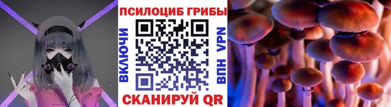 Галлюциногенные грибы ЛСД  Нефтекамск 